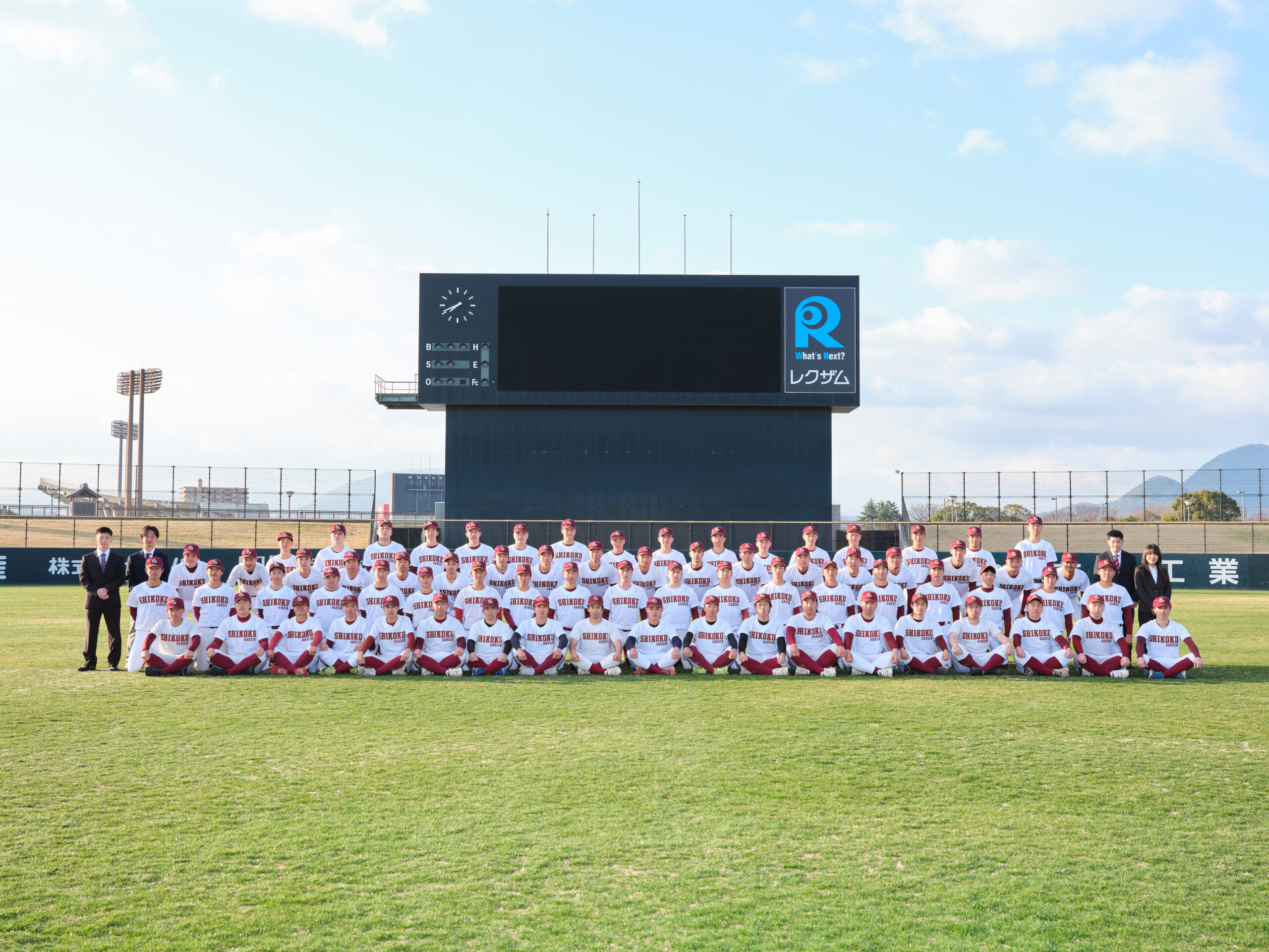 四国学院大学硬式野球部 トップヒーロー